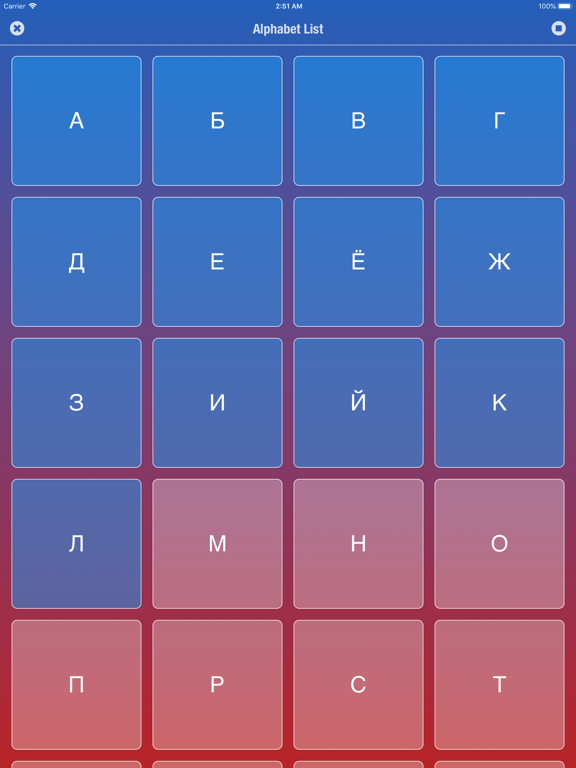 Screenshot #6 pour Russian Alphabet