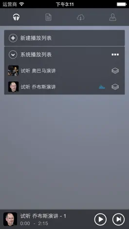 Game screenshot 唐僧英语 mod apk