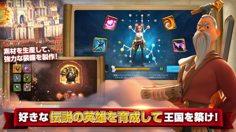 Rise of Kingdoms ―万国覚醒― screenshot-5
