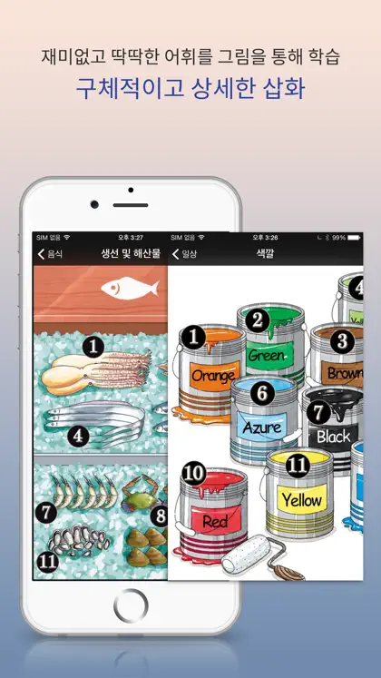 Screenshot 3 von 6 zu Multilingual Picture DIC