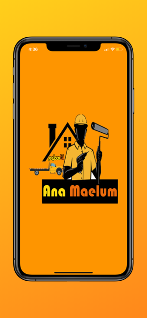 Ana Maelum : أنا معلوم(圖5)-速報App