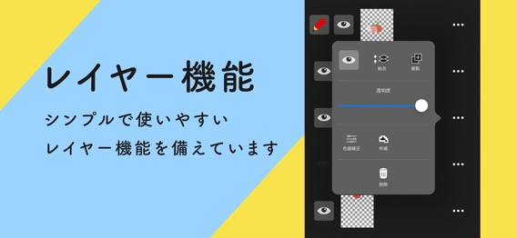 Pixelableのおすすめ画像2