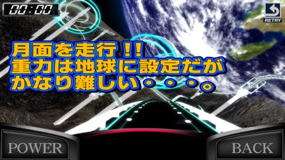 絶叫トレインコースター 2019のおすすめ画像4