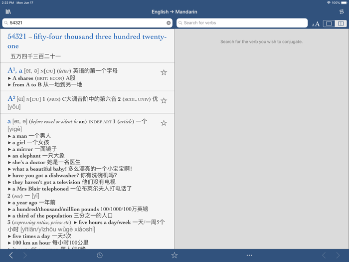 Collins Chinese-English