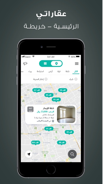 Aqarati | عقاراتي