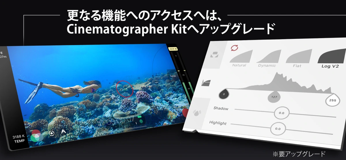 Filmic Pro－Video Camera screenshot 4