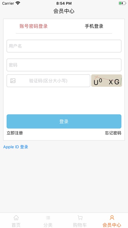 宜佳精选 screenshot-3
