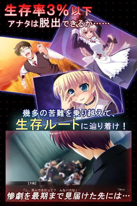 リベリオンズ