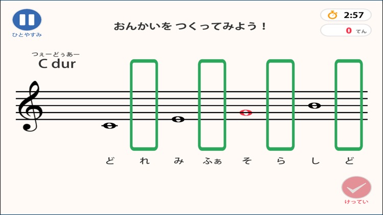 Fanfare-ファンファーレ-
