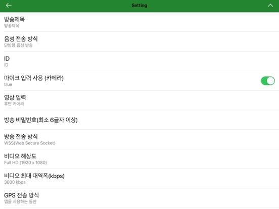Screenshot #6 pour HanCaster