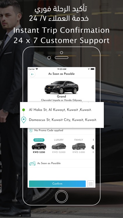 Grand Limo جراند ليمو screenshot-3