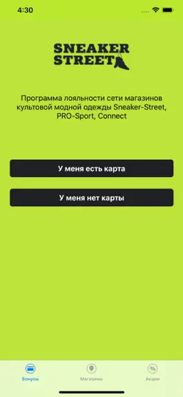 Game screenshot Sneaker-Street mod apk