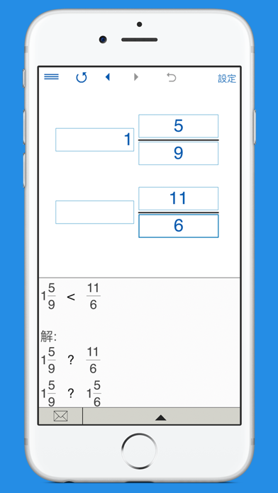 分数電卓 4in1のおすすめ画像8