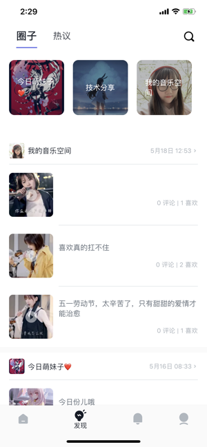 SNS Max(圖6)-速報App