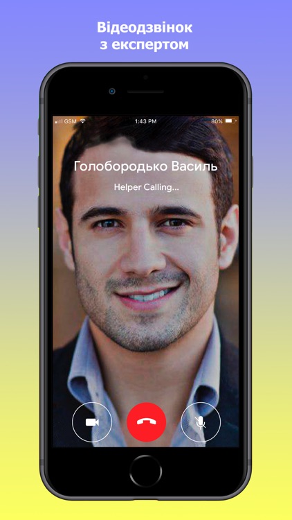 The Helper screenshot-3