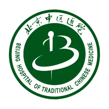 患者日记 Читы