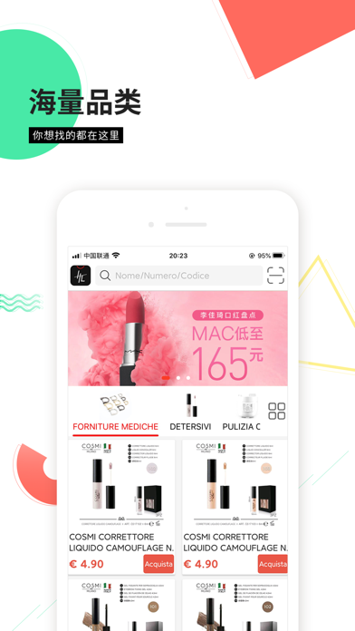 Screenshot #1 pour H&L