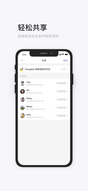 Thoughts(圖4)-速報App