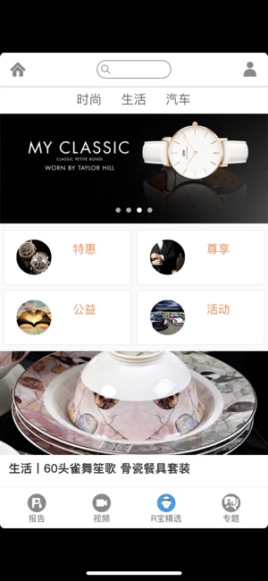 Report(圖5)-速報App