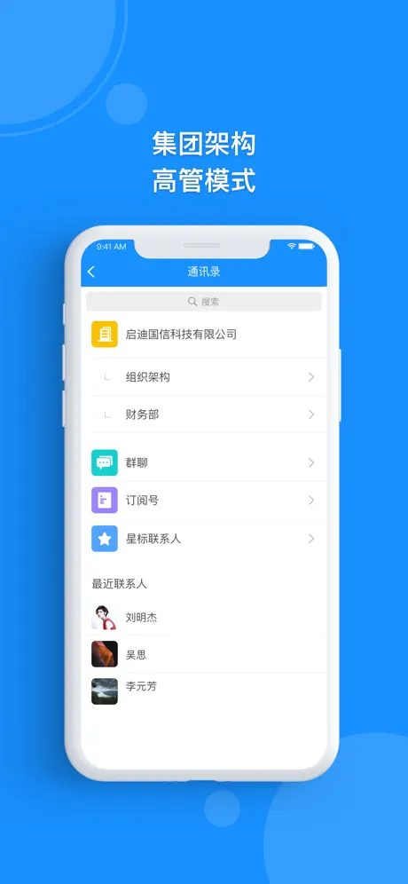 AppNest