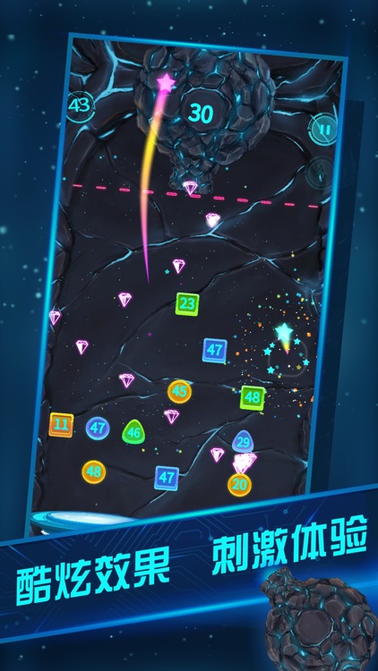 彈珠消消樂-消除打磚塊解壓遊戲 screenshot-4