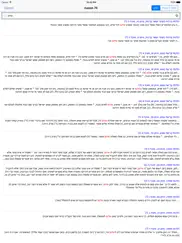 esh mishna berura iPad Captures Décran 4