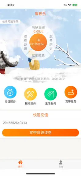 Game screenshot 51Hall apk