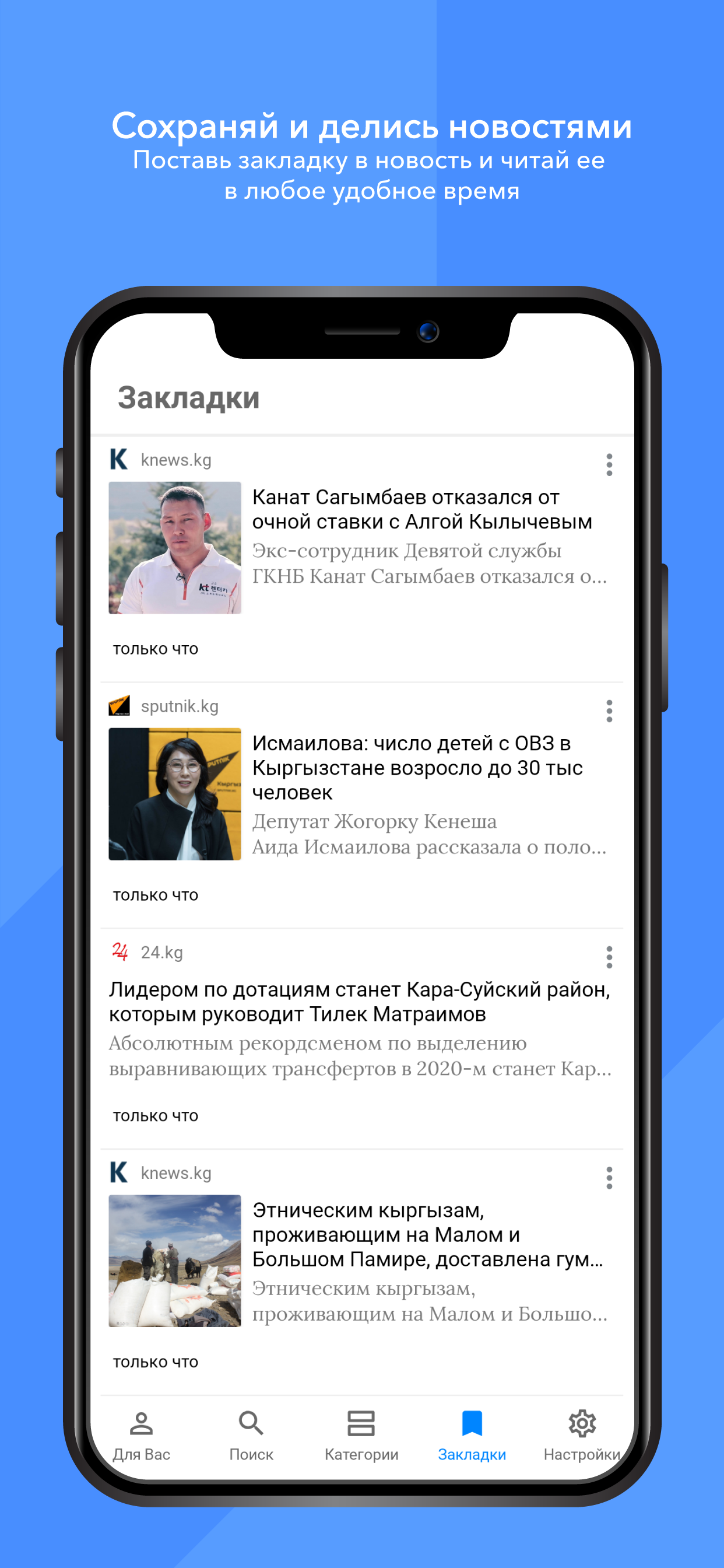 NUSKA - коротко и ясно screenshot 5