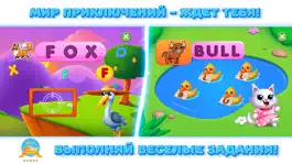 Game screenshot RMB Games: 123 & Alphabet hack