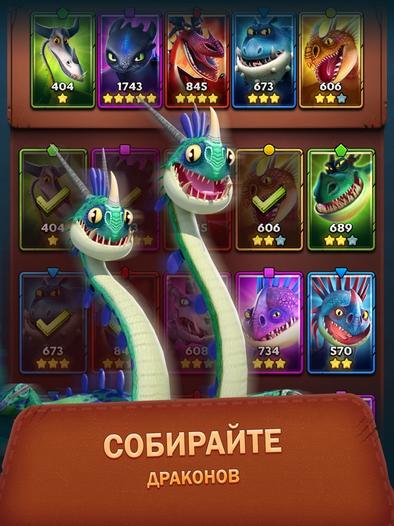 Скачать Dragons: Titan Uprising