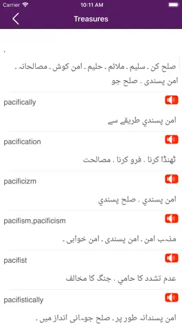 Game screenshot English to Urdu Dictioanary hack
