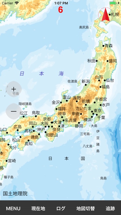 国土地図 圏外・オフラインでも使える地図アプリ