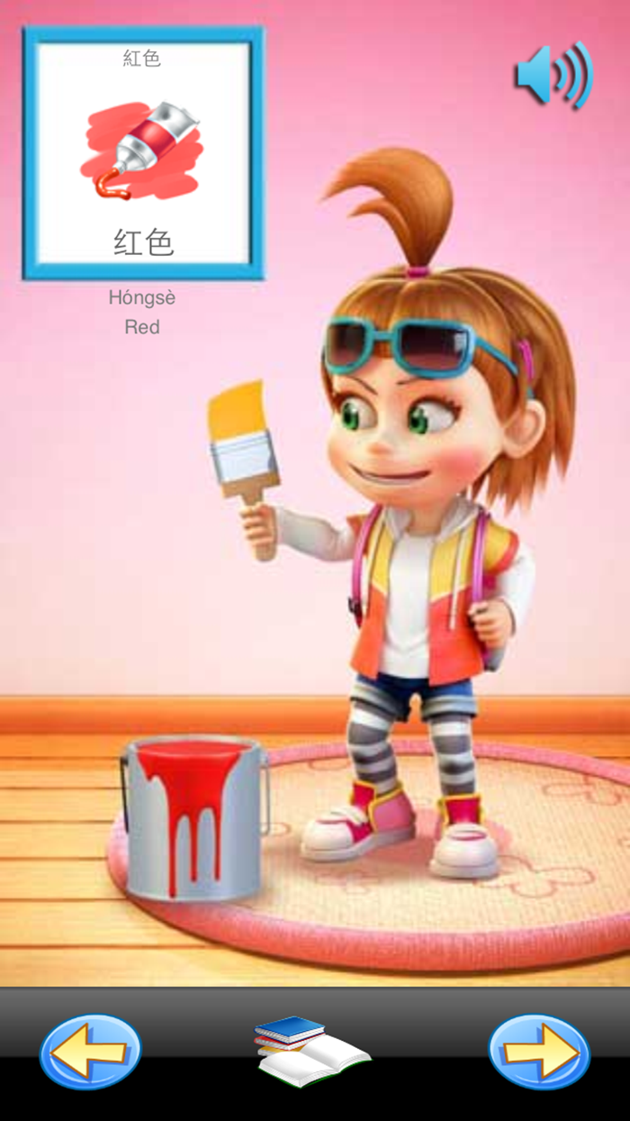 TicTic  Learn Chinese