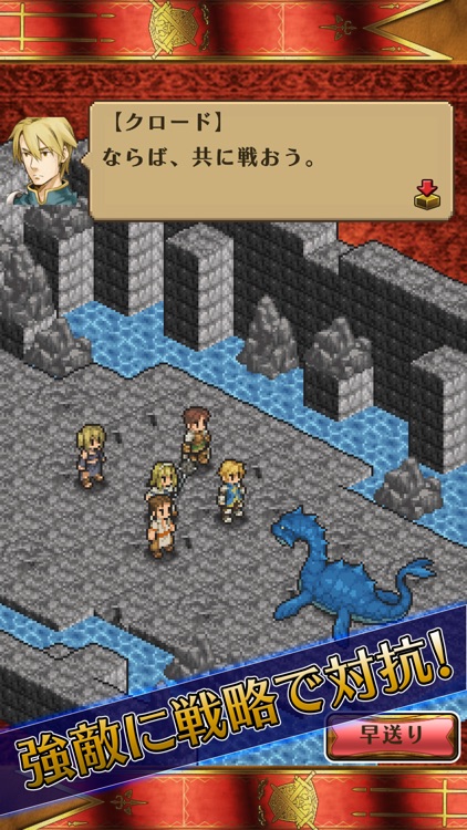 マーセナリーズサーガ２ screenshot-3