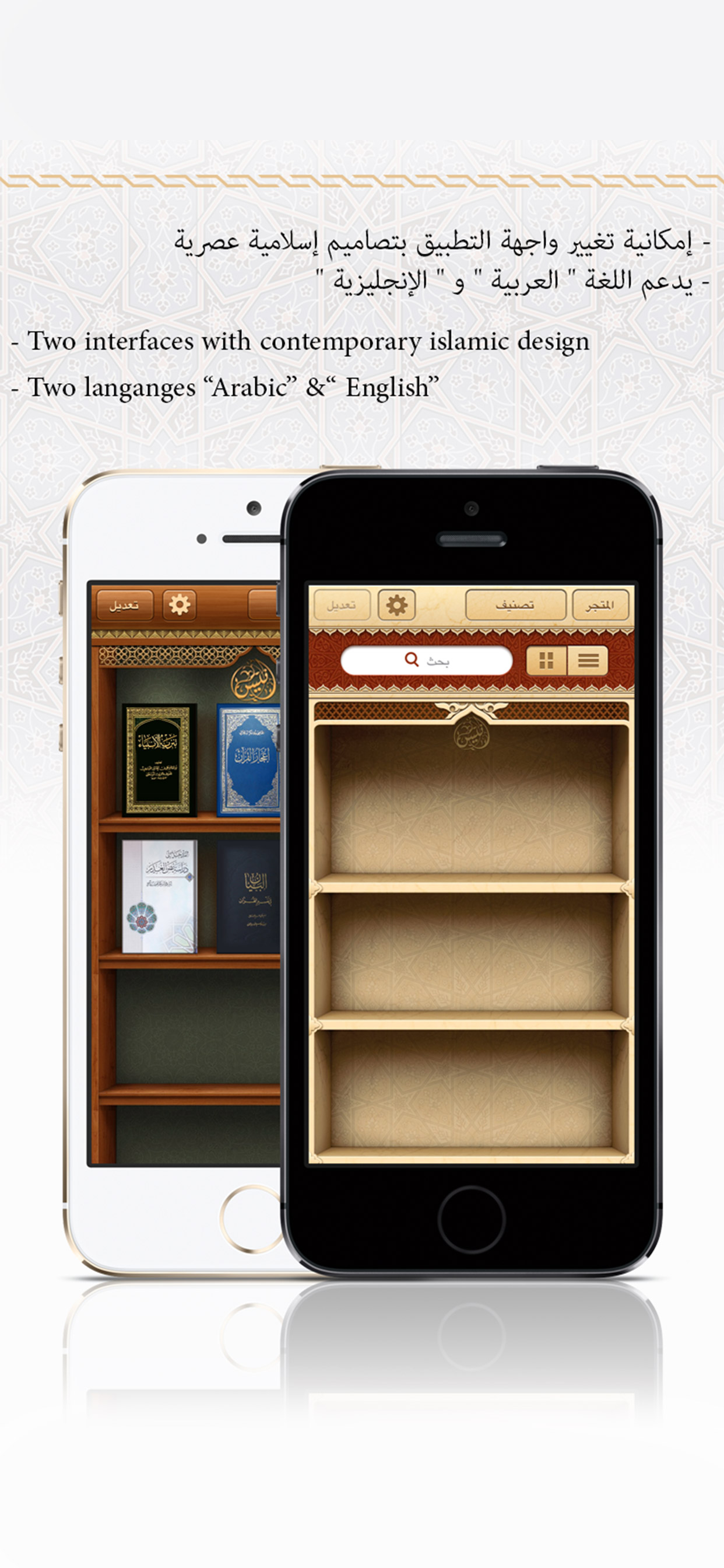 Anees Books - مكتبة أنيس