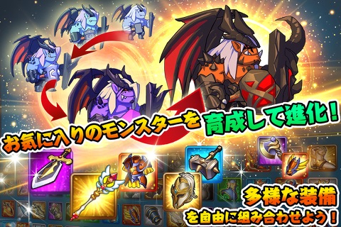 サマナーズ&パズルズ screenshot 2