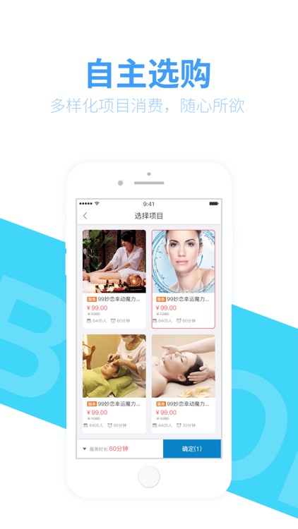 易美链•Beauty Chain