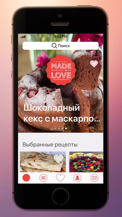 Made With Love