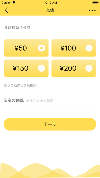 慧易联 Screenshot