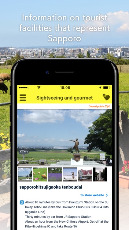 Sapporo Gourmet Coupon screenshot-3