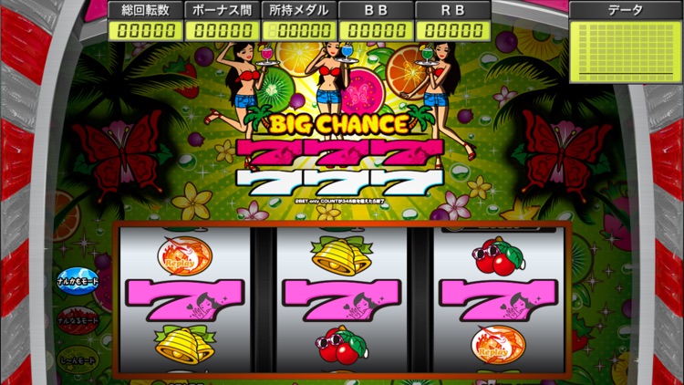 イケイケマハロ screenshot-5