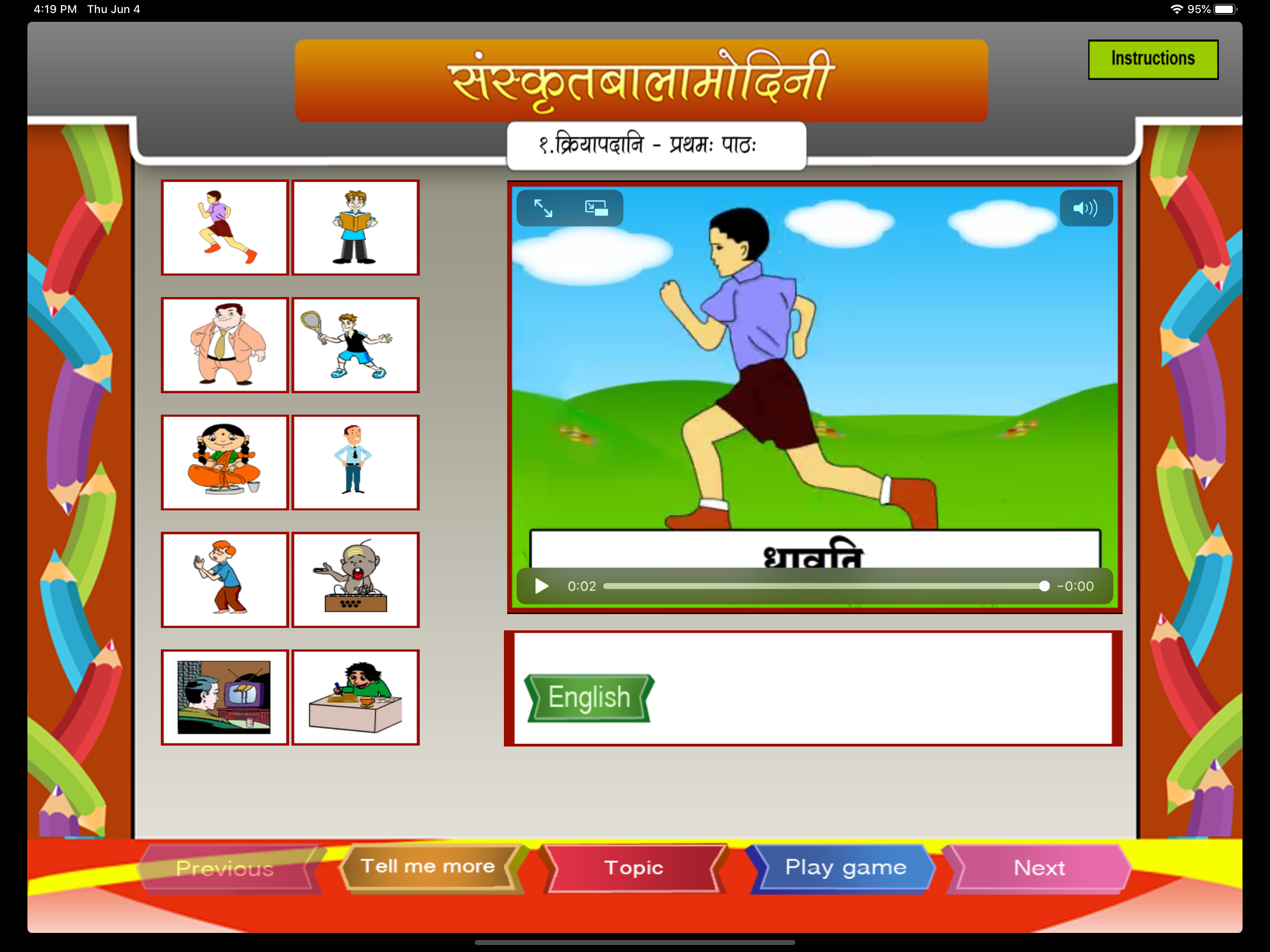 Learn Sanskrit verbs