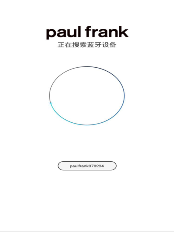 Screenshot #4 pour Paul
