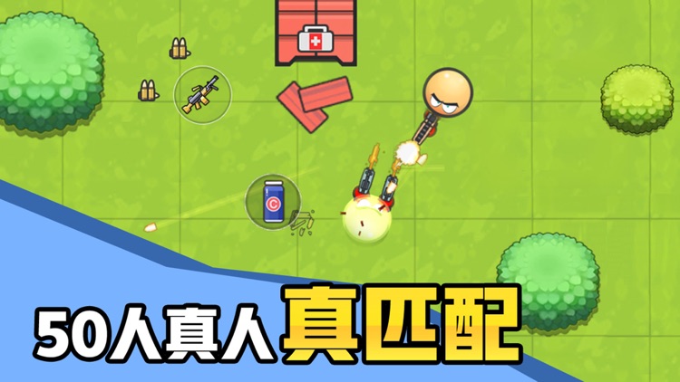 几何大逃亡 screenshot-3