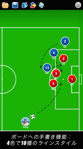 コーチのタクティカルボード-サッカー++のおすすめ画像3