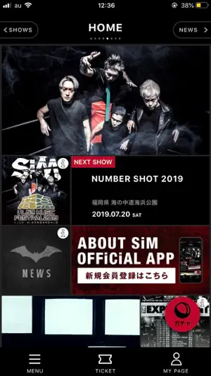 SiM OFFiCiAL APP screenshot 1