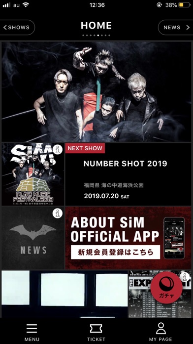 SiM OFFiCiAL APPのおすすめ画像1