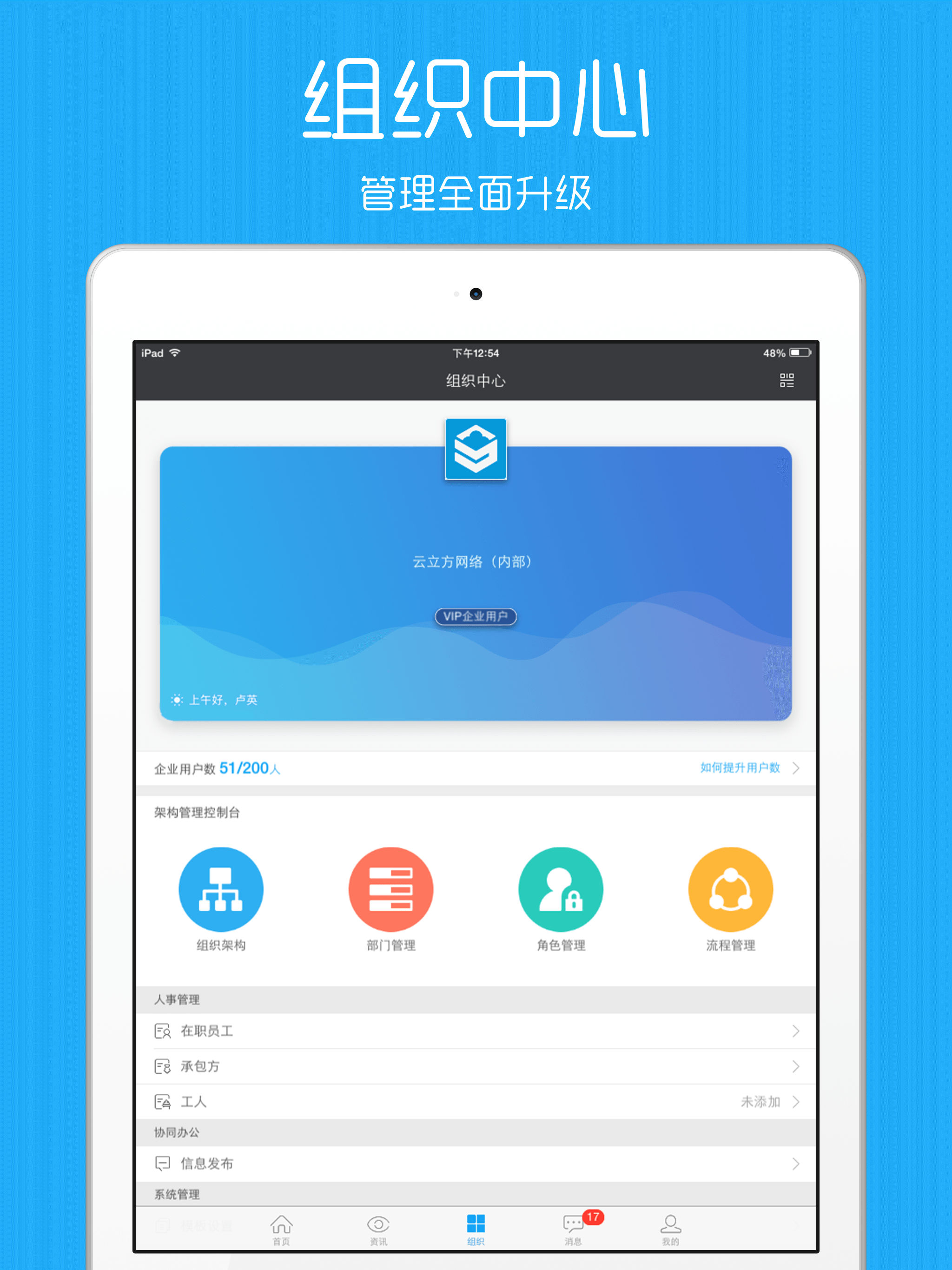 装企先生 screenshot 6