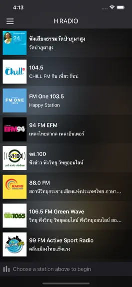 Game screenshot H RADIO mod apk