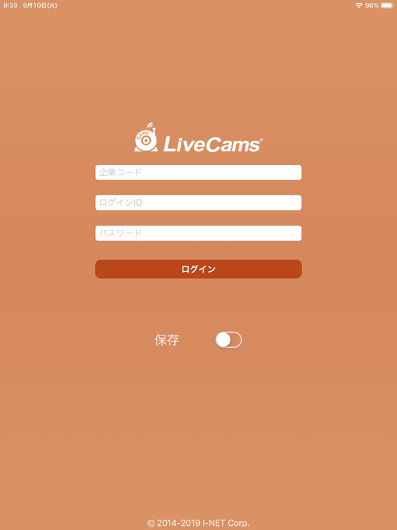 Screenshot #4 pour LiveCams for iPad